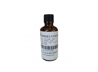 顯微鏡 鏡頭專用清潔劑